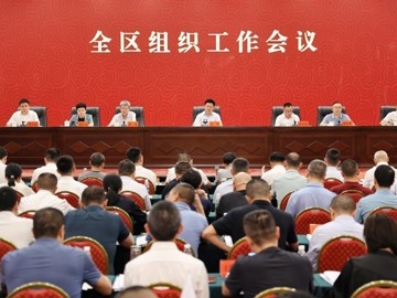 遂宁市安居区组织工作会议召开